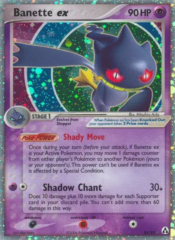 Banette EX - Pokemon Legend Maker #85