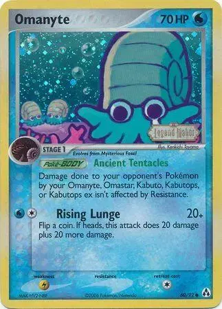 Omanyte [Reverse Holo]
