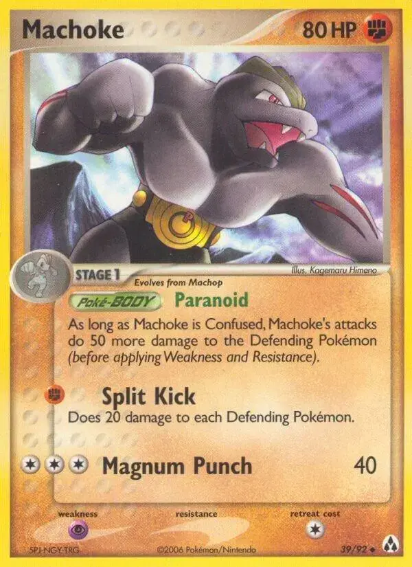 Machoke - Pokemon Legend Maker #39