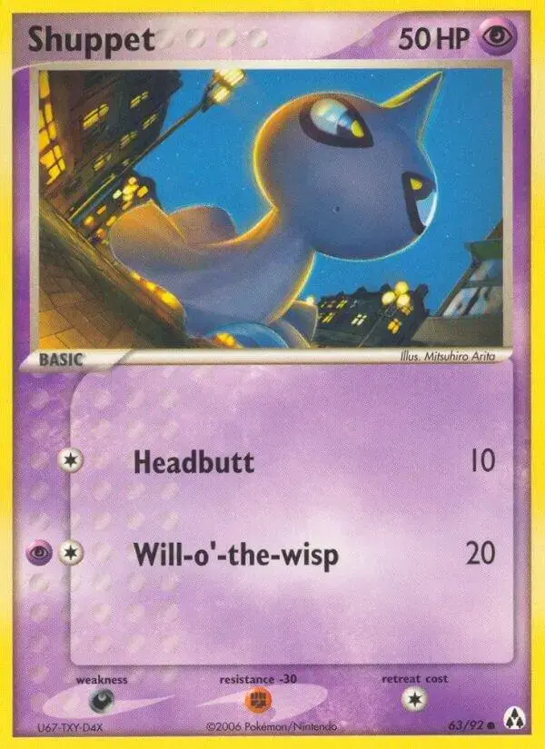 Shuppet - Pokemon Legend Maker #63