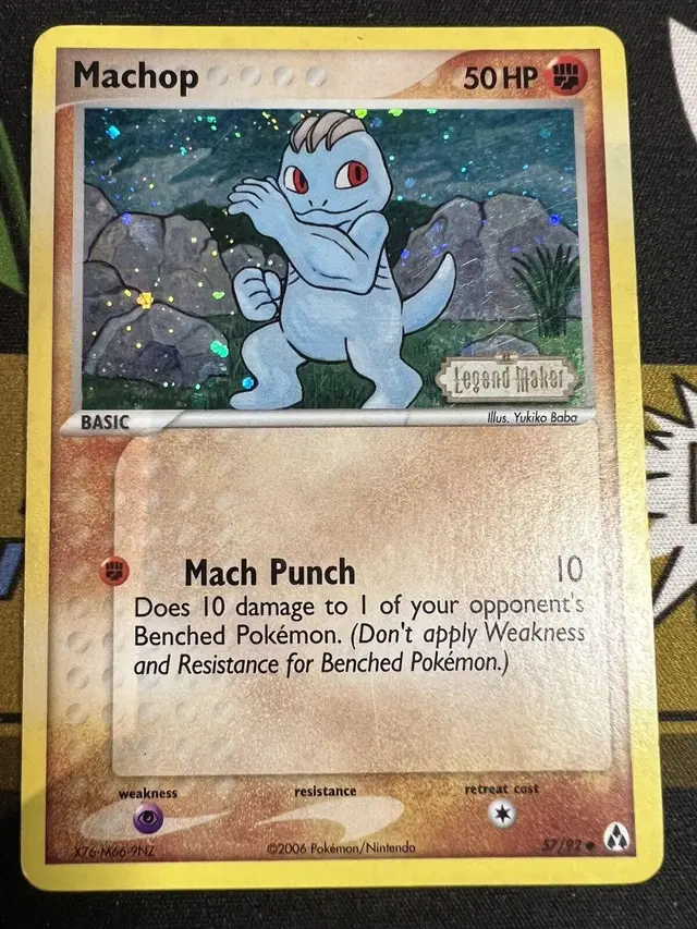 Machop [Stamped] - Pokemon Legend Maker #57