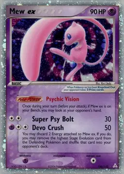 Mew EX #100 - Pokemon Holon Phantoms