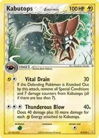 Kabutops - Pokemon Holon Phantoms #9