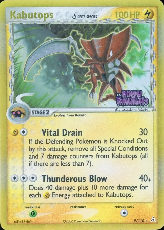 Kabutops [Reverse Holo] - Pokemon Holon Phantoms #9