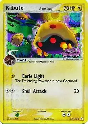 Kabuto [Reverse Holo] - Pokemon Holon Phantoms #67