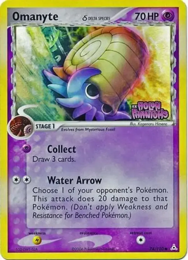 Omanyte [Reverse Holo] - Pokemon Holon Phantoms #74