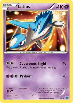 Latios #30 - Pokemon Latias & Latios 2015