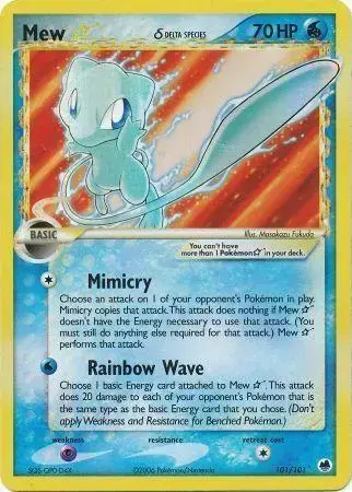 Mew [Gold Star]