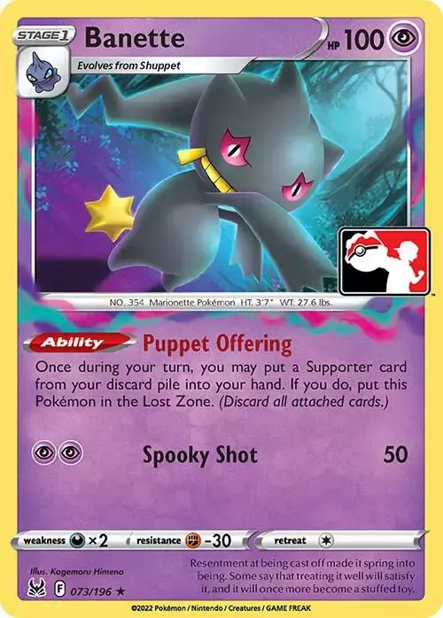 Banette [Prize Pack] - Pokemon Prize Pack Series #73