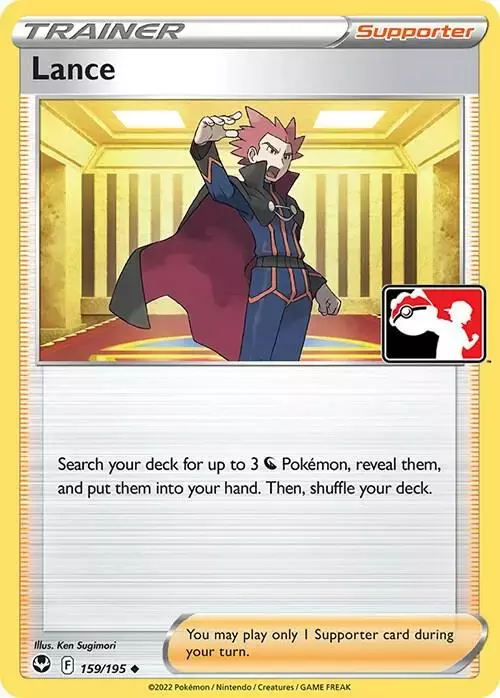 Lance [Prize Pack]