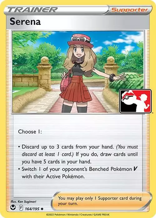 Serena [Prize Pack]