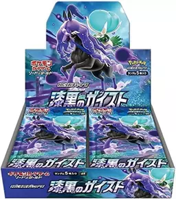 Booster Box - Pokemon Japanese Jet-Black Spirit