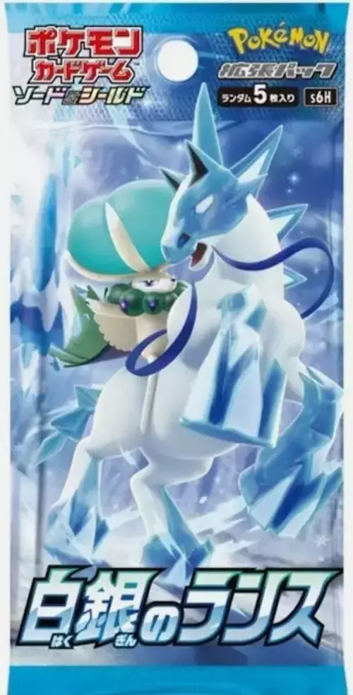 Booster Pack