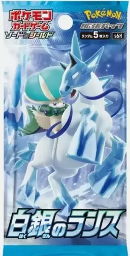 Booster Pack - Pokemon Japanese Silver Lance