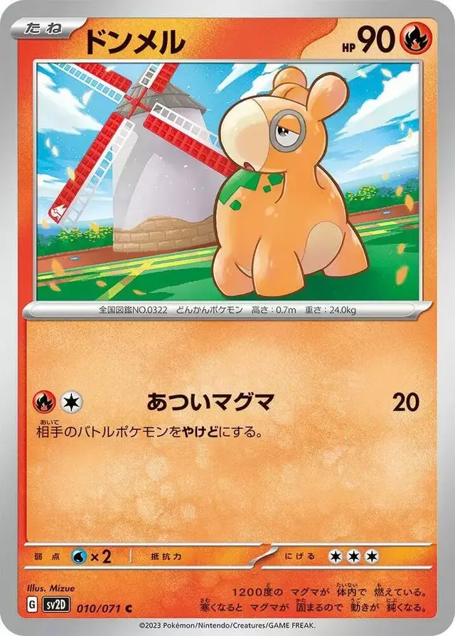 Numel - Pokemon Japanese Clay Burst #10