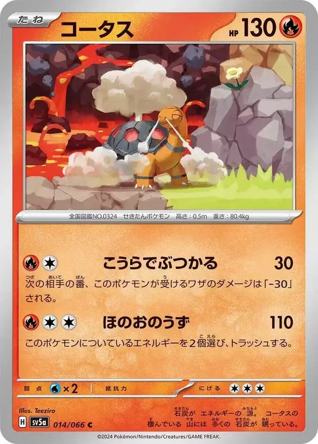 Torkoal - Pokemon Japanese Crimson Haze #14