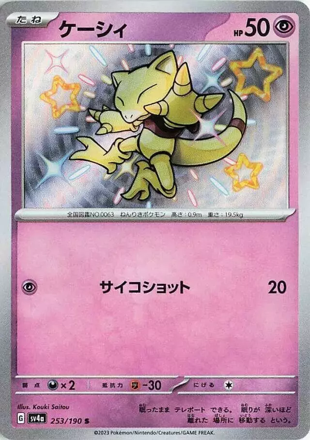 Abra