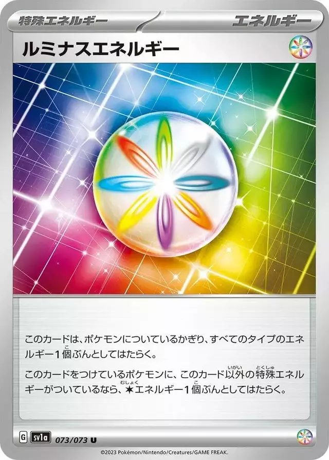 Luminous Energy - Pokemon Japanese Triplet Beat #73