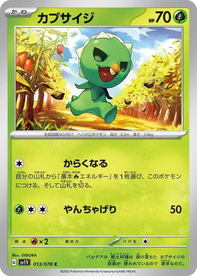 Capsakid - Pokemon Japanese Violet Ex #13