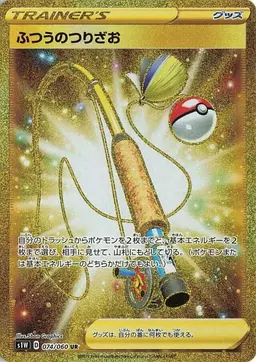 Ordinary Rod #74 - Pokemon Japanese Sword