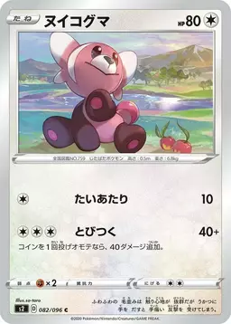 Stufful - Pokemon Japanese Rebel Clash