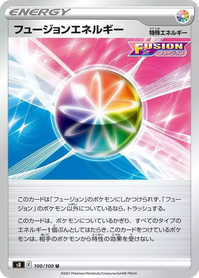 Fusion Strike Energy - Pokemon Japanese Fusion Arts #100