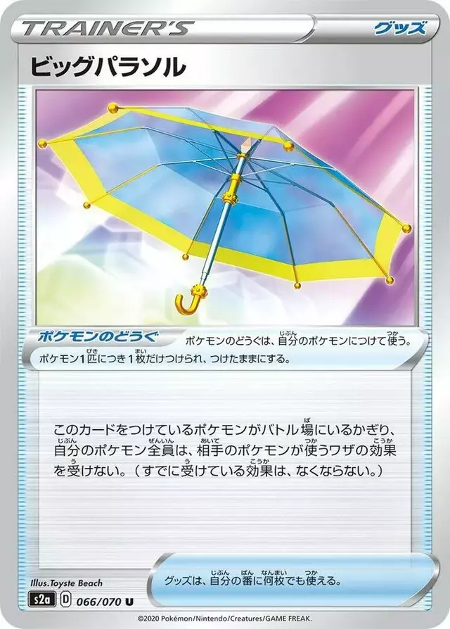 Big Parasol - Pokemon Japanese Explosive Walker #66
