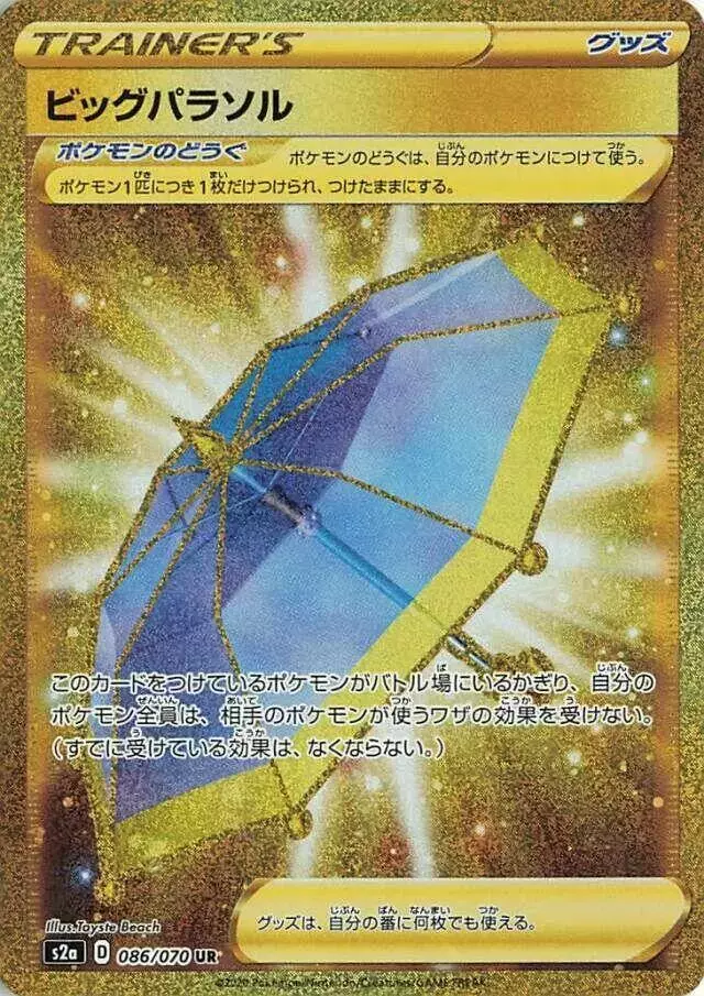 Big Parasol - Pokemon Japanese Explosive Walker #86