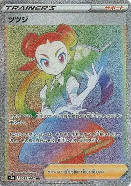 Roxanne #89 - Pokemon Japanese Battle Region