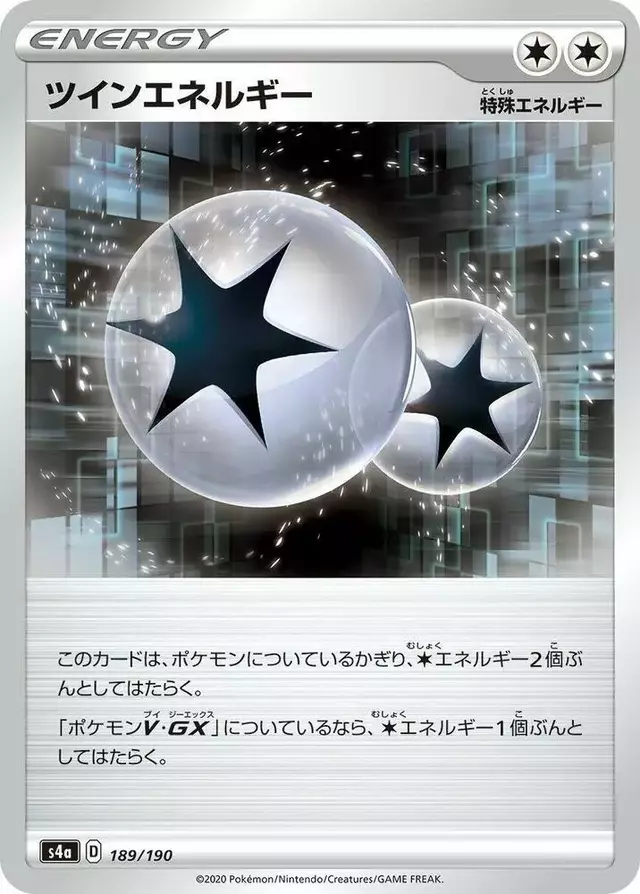 Twin Energy - Pokemon Japanese Shiny Star V #189