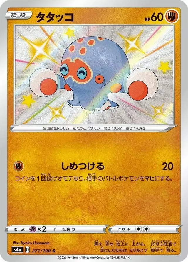 Clobbopus