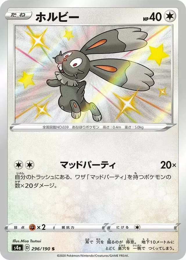 Bunnelby