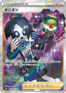 Allister - Pokemon Japanese VMAX Climax