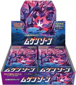 Booster Box - Pokemon Japanese Infinity Zone