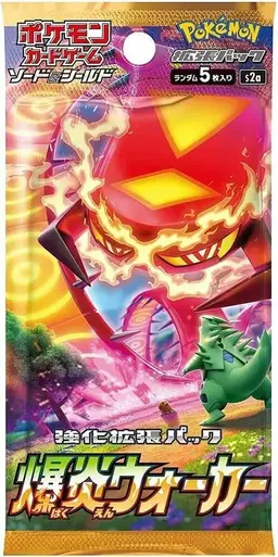 Booster Pack - Pokemon Japanese Explosive Walker