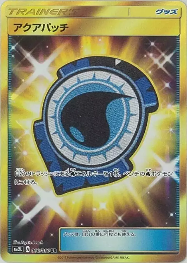 Aqua Patch - Pokemon Japanese Alolan Moonlight #60