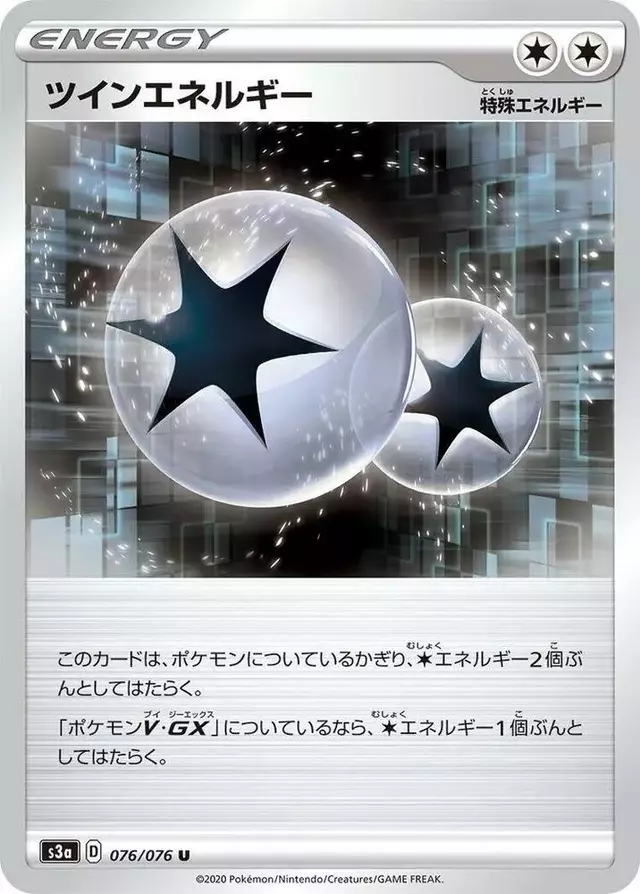 Twin Energy - Pokemon Japanese Legendary Heartbeat #76