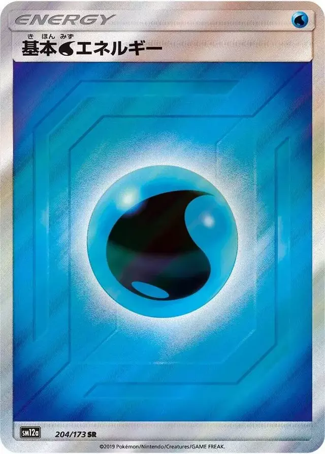 Water Energy