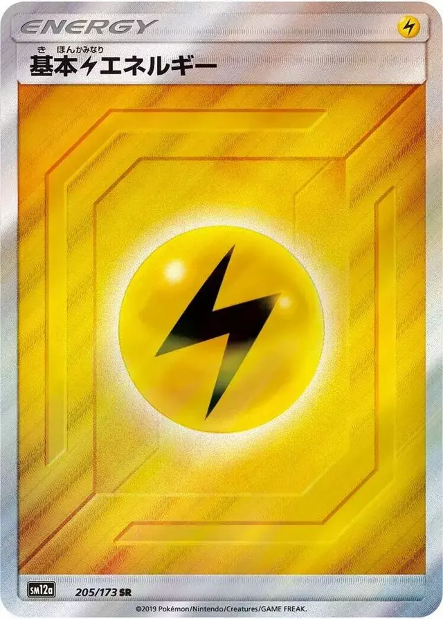 Lightning Energy
