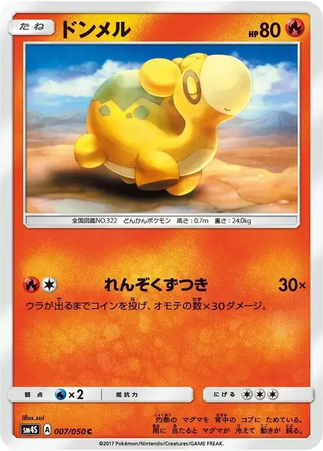 Numel - Pokemon Japanese Awakened Heroes #7