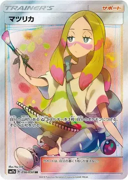 Mina #56 - Pokemon Japanese Fairy Rise