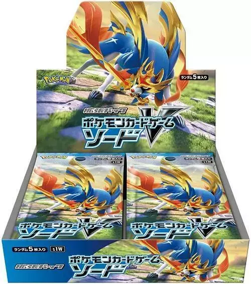Booster Box