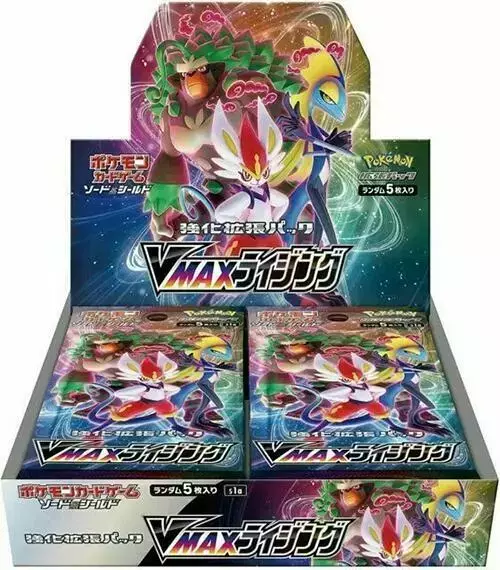 Booster Box