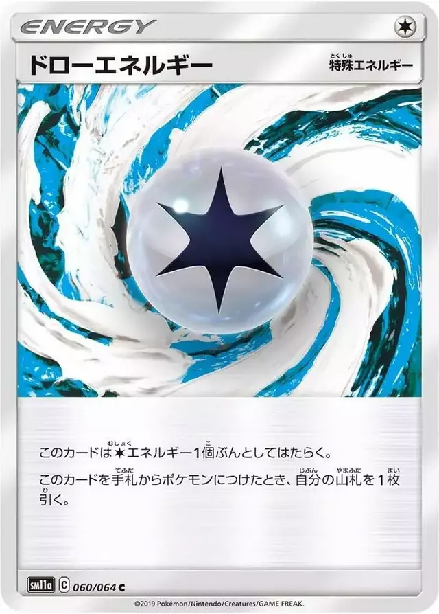 Draw Energy - Pokemon Japanese Remix Bout #60