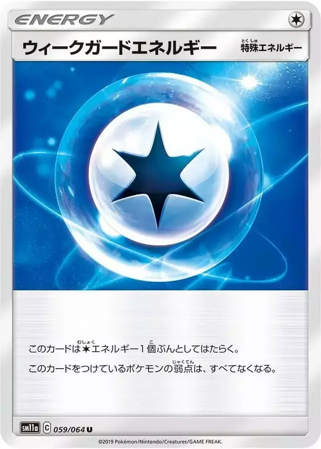 Weakness Guard Energy - Pokemon Japanese Remix Bout #59