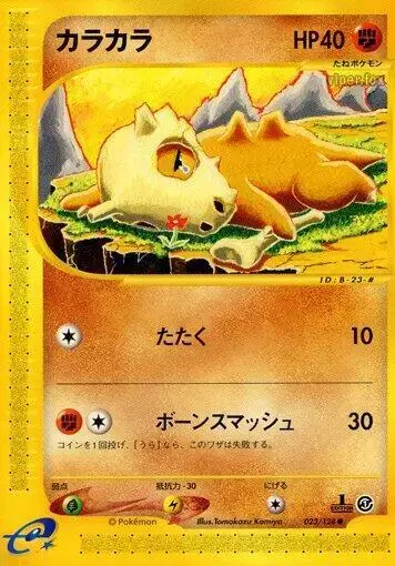 Cubone [1st Edition] - Pokemon Japanese Expedition Expansion Pack #23