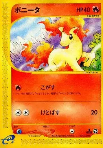 Ponyta [1st Edition] - Pokemon Japanese Expedition Expansion Pack #7