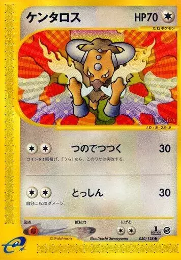 Tauros [1st Edition] - Pokemon Japanese Expedition Expansion Pack #30