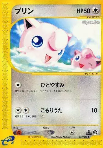 Jigglypuff [1st Edition] - Pokemon Japanese Mysterious Mountains #59