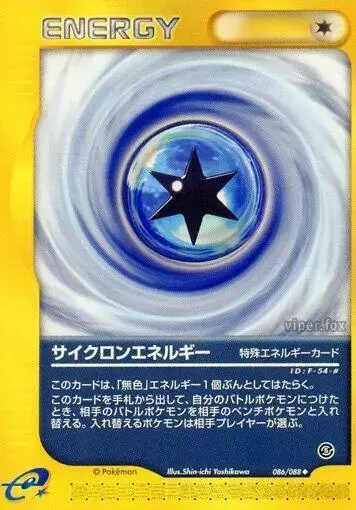 Cyclone Energy [1st Edition] - Pokemon Japanese Mysterious Mountains #86